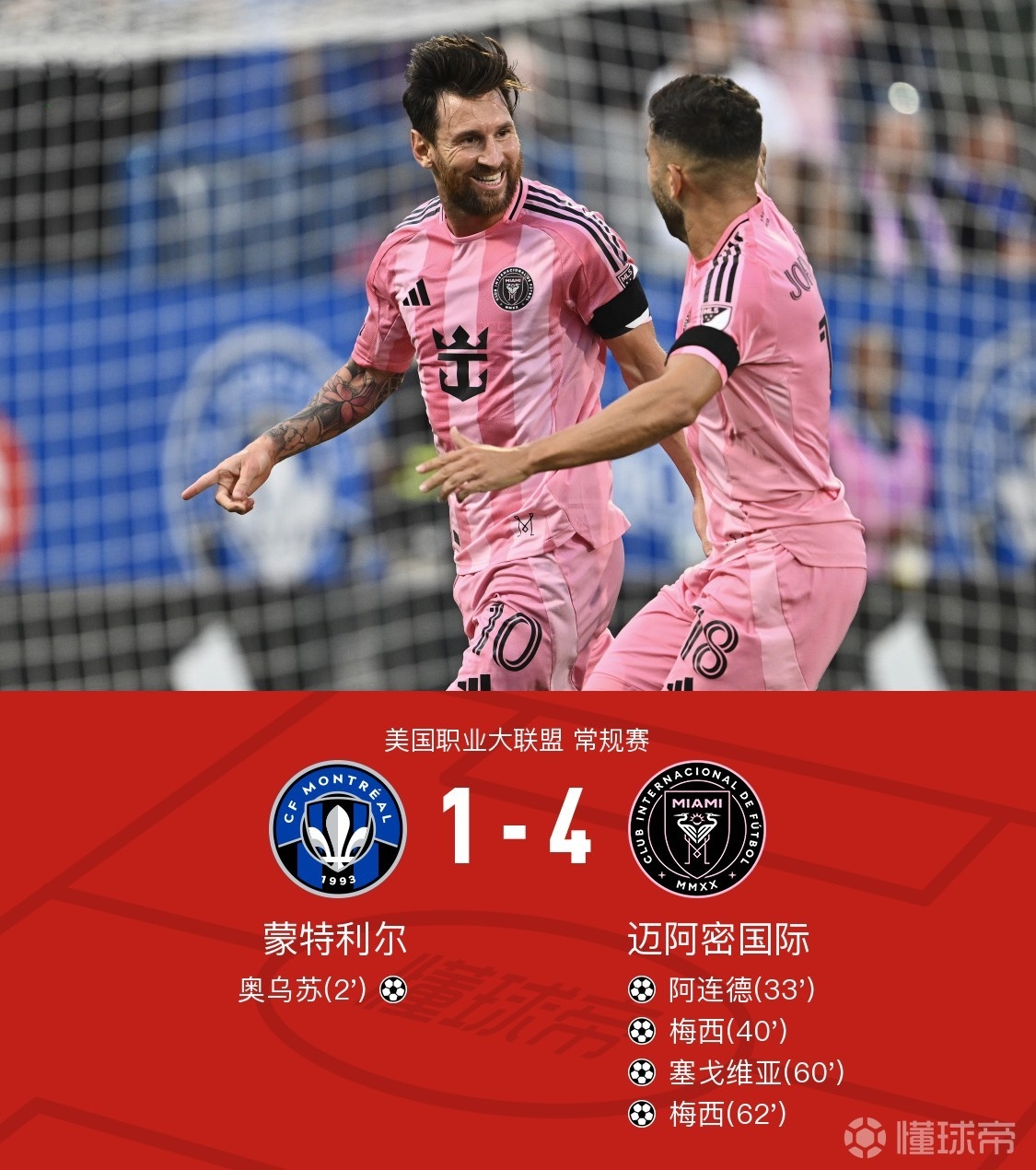 九游游戏中心-阿森纳谈奥巴梅扬