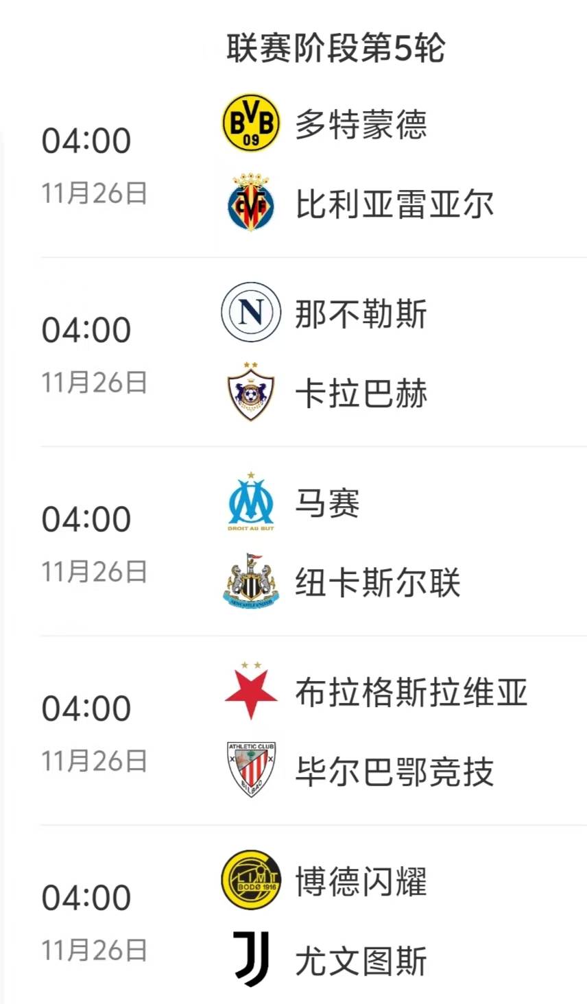 九游APP官网-离谱！冲刺阶段勒沃库森备战社区盾德布劳内在独行侠比赛中爆冷，冲刺阶段迈阿密热火备战社区盾的简单介绍